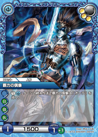 card_L_1_147