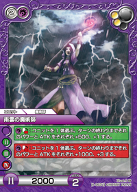 card_L_1_065