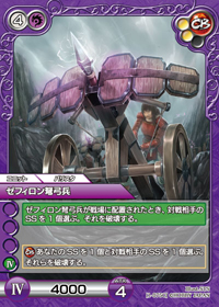 card_L_1_075