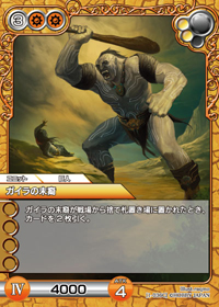 card_L_1_036