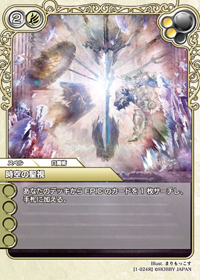 card_L_1_024