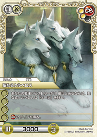 card_L_1_016