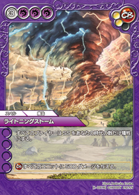 card_L_1_091