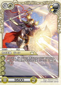 card_L_1_018