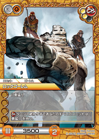 card_L_1_054