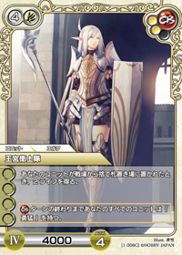 card_L_1_006