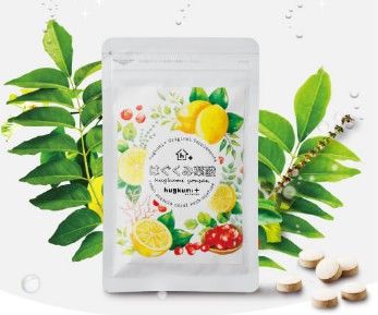 はぐくみ葉酸サプリの購入はamazonでできる はぐくみ葉酸サプリを安くお得に買う方法は