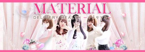 shop_header_img_sp_56db35228bcad4.40048696
