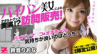 player_thumbnail_358-320x180.jpeg