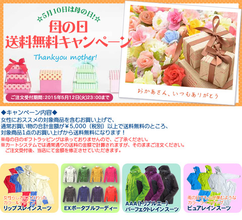 mothersday_640