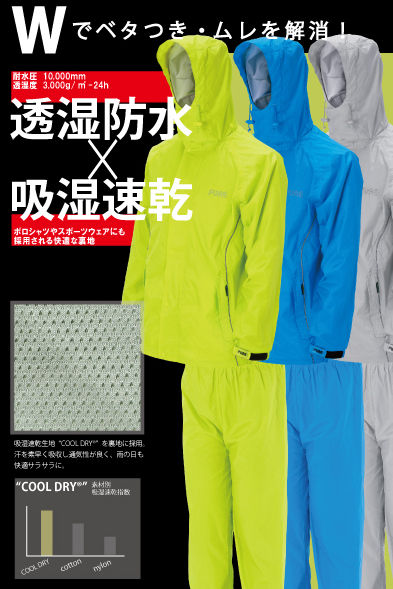 01510ペーパーNEW