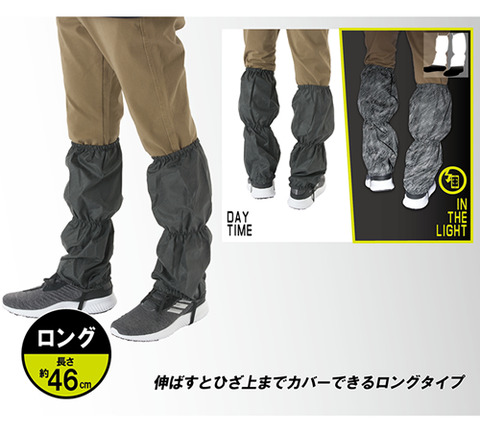visibleleg500_3