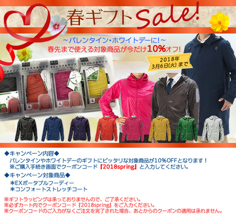 2018_spring_e640