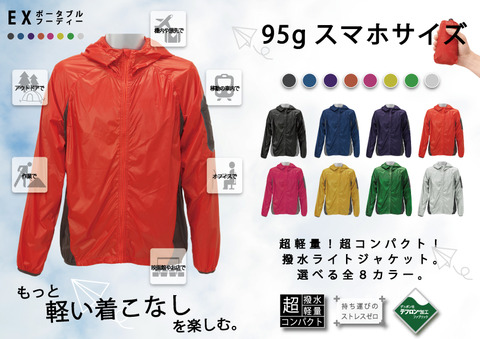 フーディー春