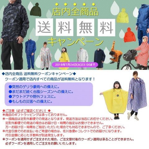 201807free_640