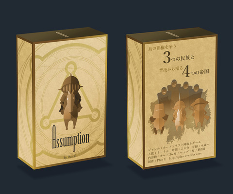 packae_box_2