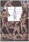 不安の正体!