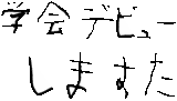 a4a1e2ac.gif