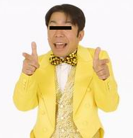 げっつ