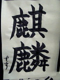 1e55e315.jpg