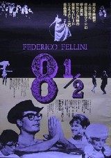 中古映画ポスター（8 2／1） : PLASTICA入荷情報