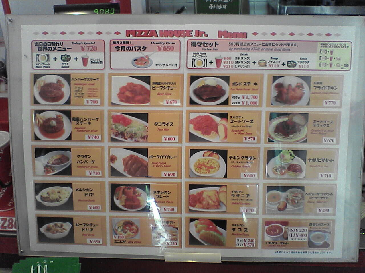PIZZA HOUSE Jr.（ ピザハウス ジュニア） 地元ご用達！また行きたくなる沖縄の食堂！