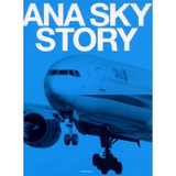ANA Sky Story