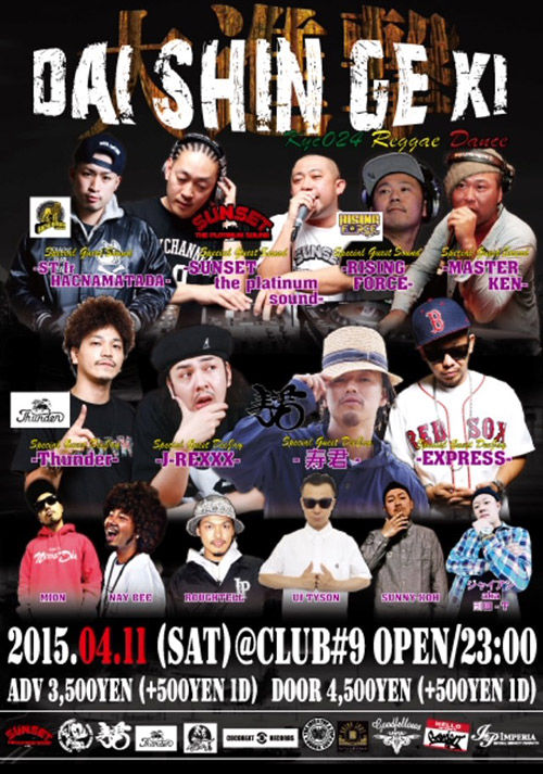 15-04-11-big