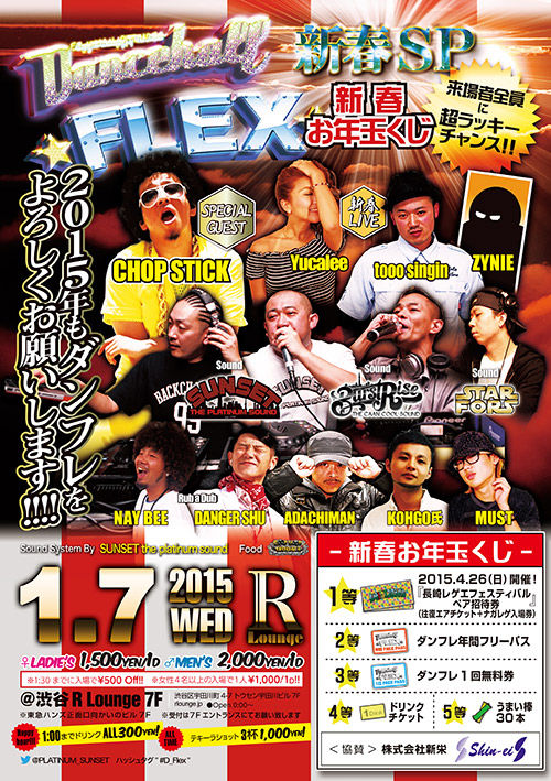 15-01-07-big