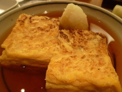 tama