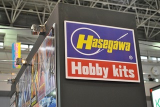 ST-HASEGAWA 000