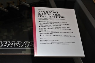 ST-TAMIYA 304