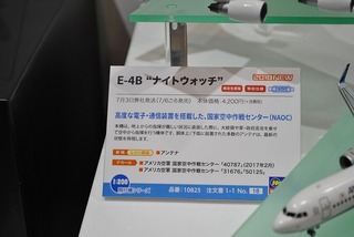 ST-HASEGAWA 102