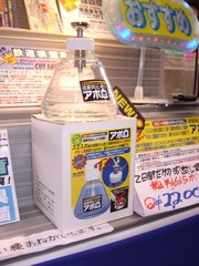 S-111120 ¥·¥â¥à¥é¥¢¥ì¥Ã¥¯¾ðÊó02