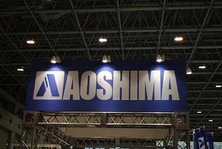 ST-AOSHIMA 00
