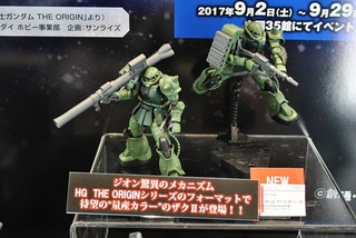 ST-BANDAI 112
