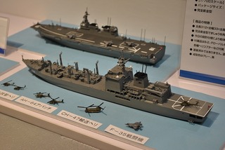 ST-AOSHIMA 201