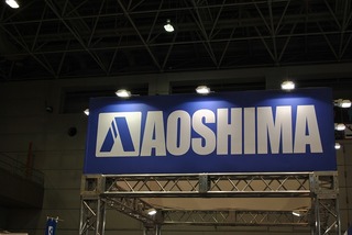 ST-AOSHIMA 000