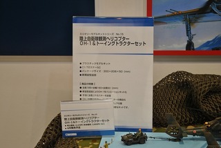 ST-AOSHIMA 302
