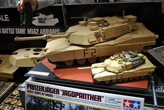 ST-TAMIYA 301