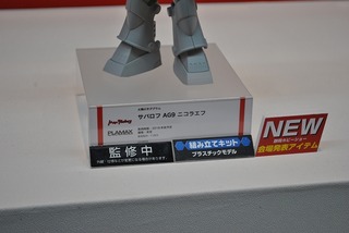 ST-MAX-F 203
