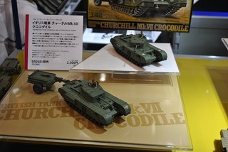 ST-TAMIYA 501