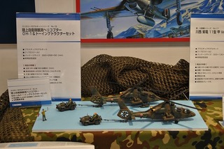ST-AOSHIMA 301