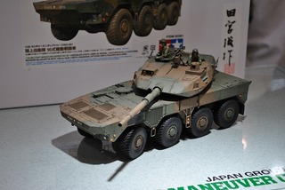 ST-TAMIYA 102