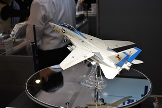 ST-TAMIYA 603
