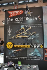 ST-HASEGAWA 201 (1)