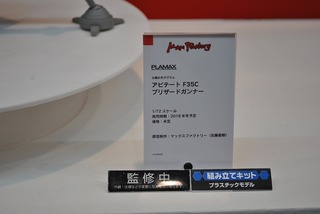 ST-MAX-F 103