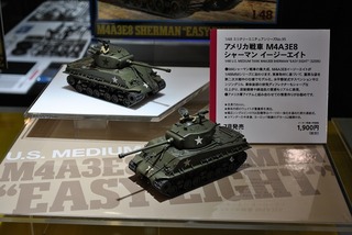 ST-TAMIYA 201