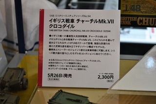 ST-TAMIYA 502