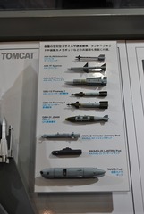 ST-TAMIYA 606